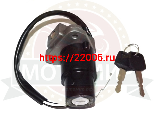 Замок зажигания Cobra Crossfire Замок зажигания Cobra Crossfire