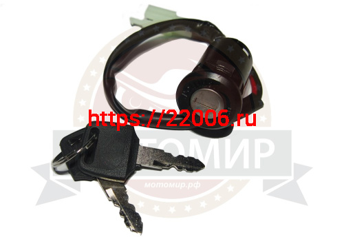 Замок зажигания ATV NITRO, ORION (HB-ATV-002-125) (НАБОР) Замок зажигания ATV NITRO, ORION (HB-ATV-002-125) (НАБОР)