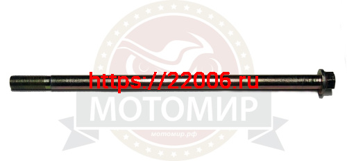 Ось вилки маятника (М12*1.25мм*250мм) ATV SPORTY (105077) Ось вилки маятника (М12*1.25мм*250мм) ATV SPORTY (105077)