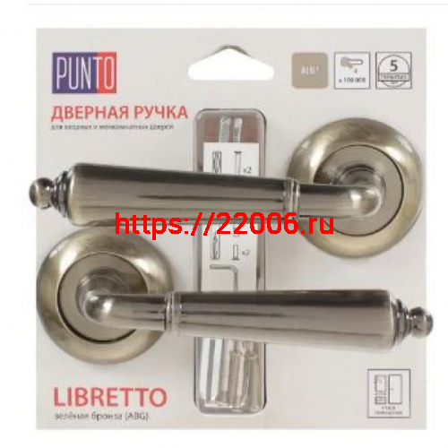 Ручка Punto (Пунто) раздельная LIBRETTO ML/HD ABG-6 зеленая бронза