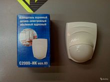 С-2000-ИК ИК извещатель адресный под С-2000 КДЛ