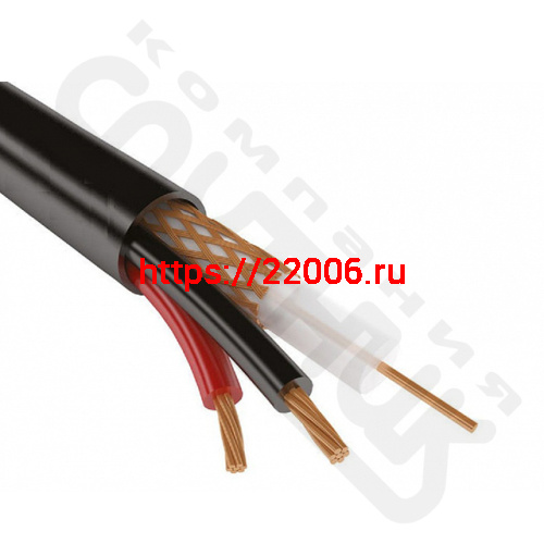 КВК 2П 2х0,5 LV 12V внешний кабель, SyncWire (200м)