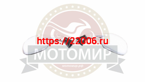 Зеркала (066) d8 пласт. "Каплевидные" объемные цвет БЕЛЫЙ BIG (СНЯТ С ПРОИЗВОДСТВА) фото 2