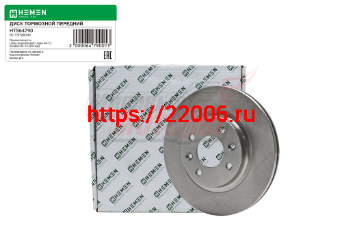 Диск тормозной передний Lada Largus,Renault Logan 04-15,Sandero 09-14 диам. 259 (HTS64790)