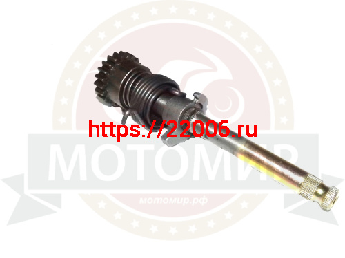 Вал кикстартера в сборе Альфа, Zodiak, TTR125, 1Р39 (198 мм, шестерня 21 зуб, d13мм)