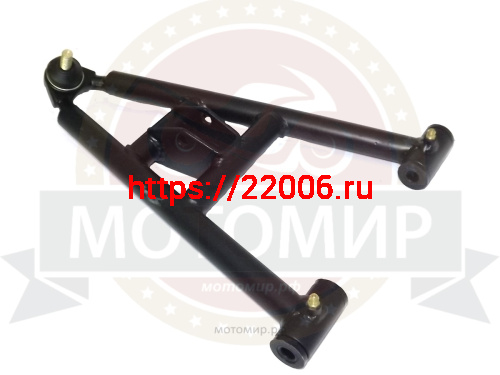 Рычаг нижний PANTERA 125 в сборе с шаровой фото 2 Рычаг нижний PANTERA 125 в сборе с шаровой фото 2