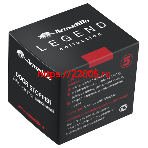 Упор Armadillo (Армадилло) дверной напольный STOPPER/ZA003 (DH003ZA ) SN-3 мат.никель фото 2