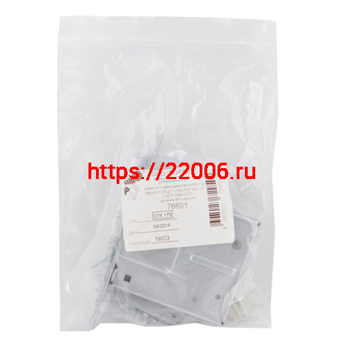 Замок Sam (Сам) врезной сувальдный ЗВ8-4С/1 (без отв. планки), 3 кл. /76601/ фото 2