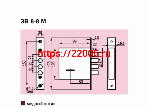Замок Sam (Сам) врезной сувальдный ЗВ8-8М/13 (без отв. планки), 3 кл. /81000/ фото 3
