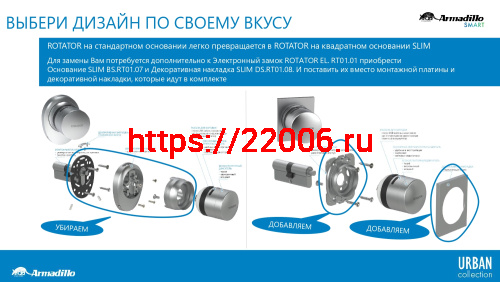 Основание Armadillo (Армадилло) SLIM BS.RT01.07 СP хром фото 2