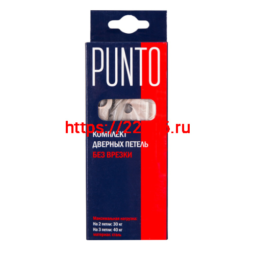 Петля Punto (Пунто) универсальная без врезки IN4200W GR (200-2B 100x2,5) графит фото 2