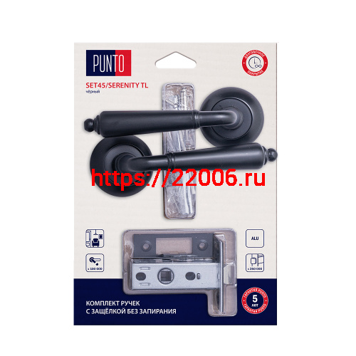 Комплект ручек Punto (Пунто) с защелкой без запирания LM/A SET45R.TL54.SERENITY/HD BL-24 черный