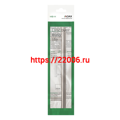 Ручка-рейлинг Ajax (Аякс) мебельная MB-H-005-96 мм SS нерж. фото 2