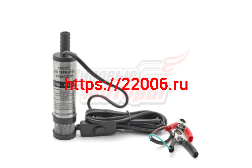 Насос для перекачки жидкости Вымпел (диам.насоса 40мм,диам.шланга 16мм) НМ-12/24в Насос для перекачки жидкости Вымпел (диам.насоса 40мм,диам.шланга 16мм) НМ-12/24в