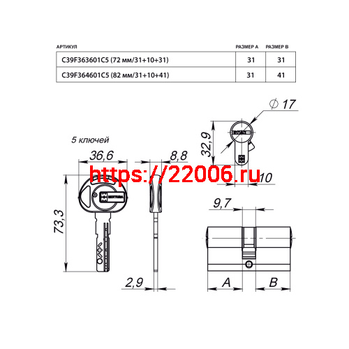 Цилиндровый механизм Mottura (Моттура) под вертушку C39F363601C5 (72 мм/31+10+31), МАТ.НИКЕЛЬ фото 2
