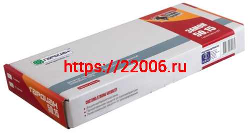 Замок Guardian (Гардиан) врезной сувальдный с задвижкой и защёлкой ЗВ 50.15, 4 кл. (длинный кл. 59 мм) /123:015/ фото 2