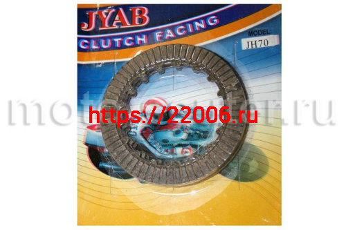 Диски сцепления двигателя 139FMB 50cc (2 штуки в комплекте текстолитовые) механика TMMP