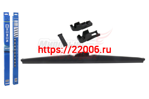 Щётка стеклоочистителя зимняя HEMEN 530 мм (HW530)
