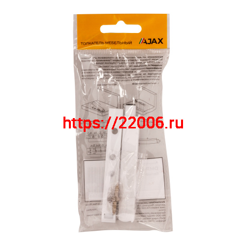 Толкатель Ajax (Аякс) мебельный пластиковый DMP-85/14P WH белый фото 3
