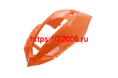 Облицовка передняя верхняя оранжевая ZERO Облицовка передняя верхняя оранжевая ZERO