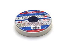 Круг шлифовальный 125*20*32 (25А)