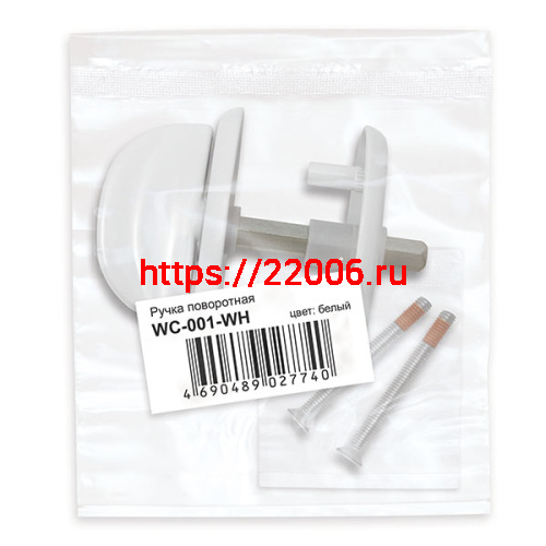 Ручка Fuaro (Фуаро) поворотная WC-001-WH (белый) фото 3