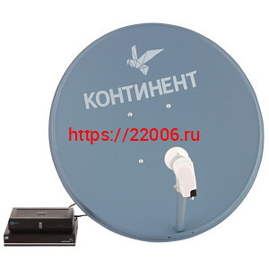 Антенна 0,8 (Континент) Харьков Антенна 0,8 (Континент) Харьков