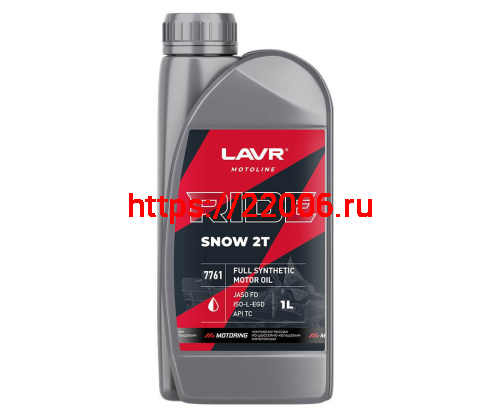 Масло LAVR MOTO RIDE SNOW для 2т двиг., синтетика, API TC, JASO FD, 1литра. (Ln7761) НАБОР) Масло LAVR MOTO RIDE SNOW для 2т двиг., синтетика, API TC, JASO FD, 1литра. (Ln7761) НАБОР)