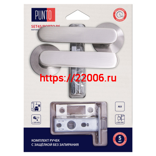 Комплект ручек Punto (Пунто) с защелкой без запирания LM/A SET45R.RS52.PORTO/HD SN-3 матовый никель