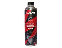 Масло для пропитки воздушного фильтра мотоцикла LAVR MOTO, 580 мл / Ln7707