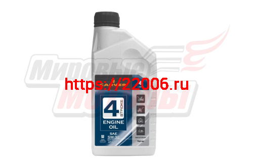 Масло 4T CARVER (п.синтетич) 5W-30 (0.946л) Масло 4T CARVER (п.синтетич) 5W-30 (0.946л)