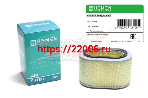 Фильтр воздушный Mitsubishi Galant, Pajero II,Pajero (HAF008) Фильтр воздушный Mitsubishi Galant, Pajero II,Pajero (HAF008)