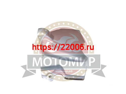 Крышка звезды ведущей CВВ250 (СG125) №1 Крышка звезды ведущей CВВ250 (СG125) №1