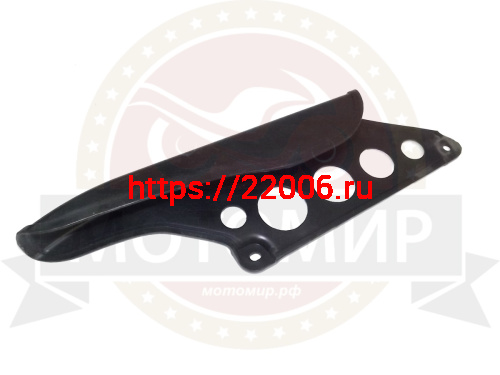 Кожух цепи Fighter 250 фото 2 Кожух цепи Fighter 250 фото 2