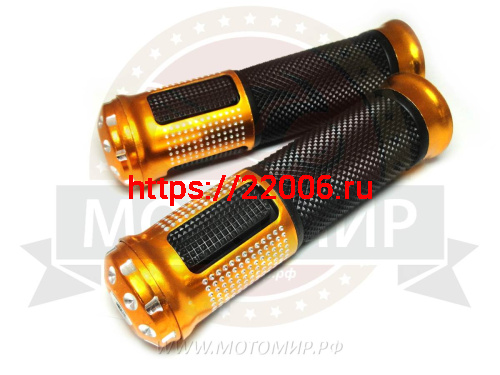 Ручки руля цветные 1847 металл (типа Jambo) стразики, золотые, синие, красные Ручки руля цветные 1847 металл (типа Jambo) стразики, золотые, синие, красные