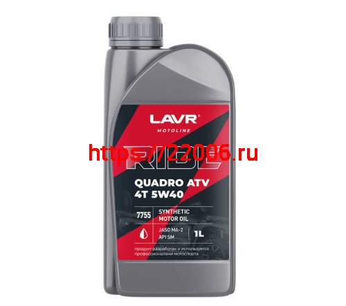 Масло LAVR MOTO RIDE QUADRO ATV для 4т двигат.,cинтетика, SAE 5W40, API SM, JASO MA2, 1литр.(Ln7755) Масло LAVR MOTO RIDE QUADRO ATV для 4т двигат.,cинтетика, SAE 5W40, API SM, JASO MA2, 1литр.(Ln7755)