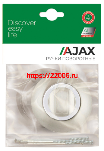 Ручка Ajax (Аякс) поворотная BK6.R.JR54 (BK6 JR) SN/CP-3 матовый никель/хром фото 2