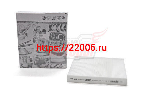 Фильтр салона Audi A1, Skoda Fabia, Rapid, VW Polo (6R0820367)