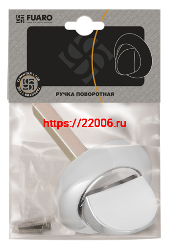 Ручка Fuaro (Фуаро) поворотная HMR8x50 PB фото 2