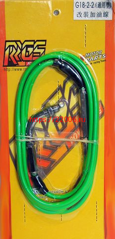 Трос газа Honda DIO50 зеленый тюнинг Трос газа Honda DIO50 зеленый тюнинг