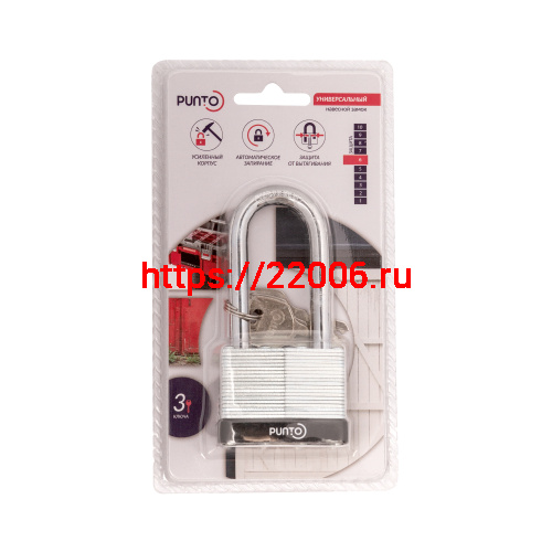 Замок Punto (Пунто) навесной PK-6550L 3 key англ. длиная дужка фото 3