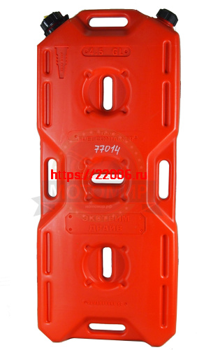 Канистра 20 л. ЭКСТРИМ Драйв, с КЛАПАНОМ (ДхШхВ: 830 х 80 х 350 мм), РОССИЯ (с насадкой-носиком) Канистра 20 л. ЭКСТРИМ Драйв, с КЛАПАНОМ (ДхШхВ: 830 х 80 х 350 мм), РОССИЯ (с насадкой-носиком)